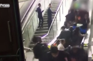 Watch What Happens When An Escalator Malfunctions