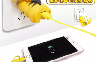 A Very Questionable Pikachu Charger & More Incredible Links