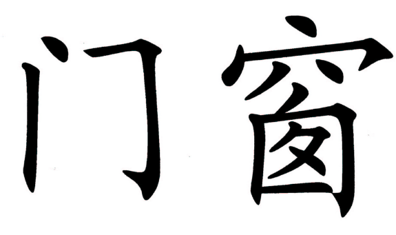 Qualities to Look for While Enrolling in a Mandarin Learning Course