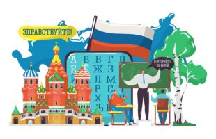 Learn More Quickly With a Private Russian Language Tutor Online